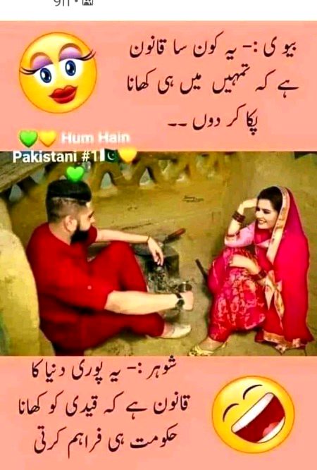Jokes image