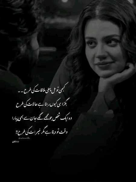 Romantic Poetry image