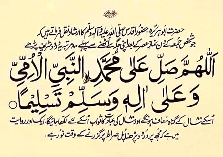 Islamic Quotes image