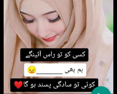 Attitude Poetry image