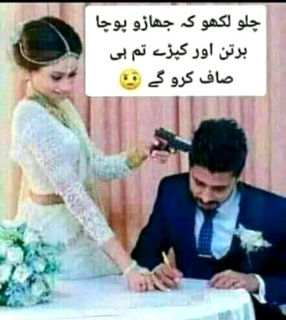 Jokes image