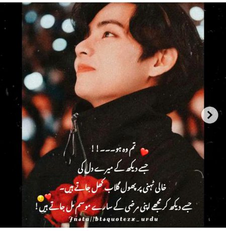 Romantic Poetry image