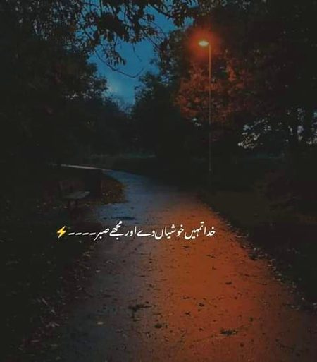 Sad Poetry image