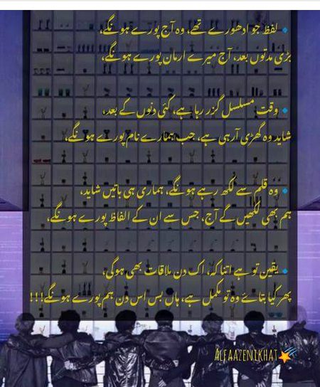 Romantic Poetry image