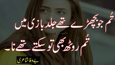 Social media post