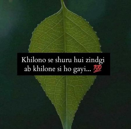 Sad Poetry image