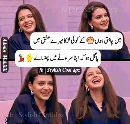Jokes image