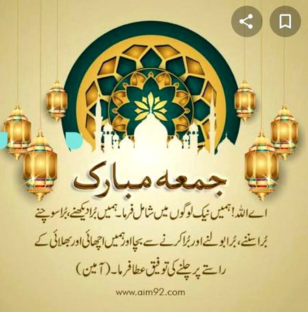 Islamic Quotes image