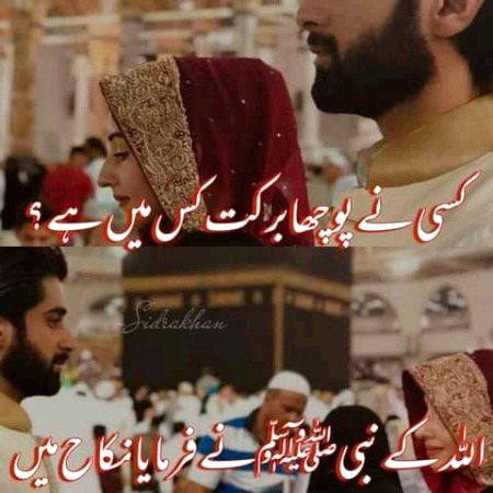 Islamic Quotes image