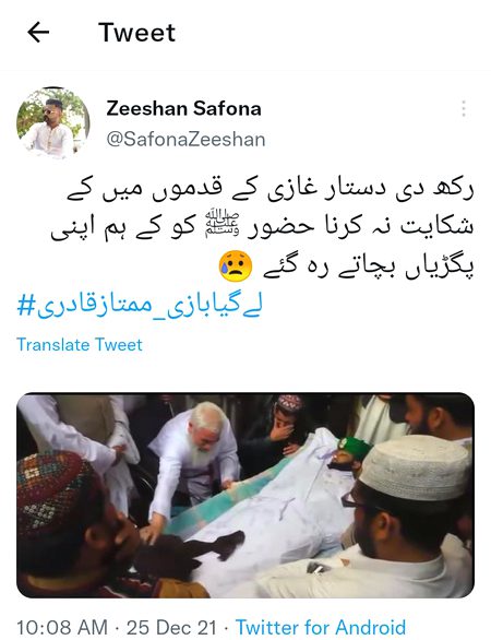Social media post
