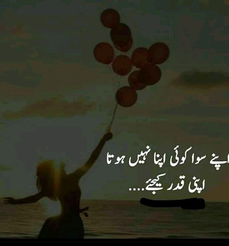 Life Advice image