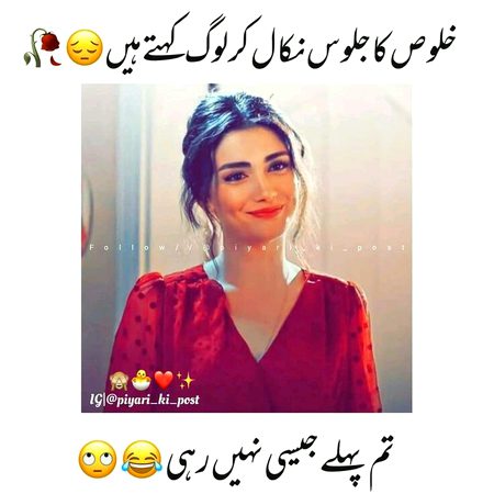 Jokes image