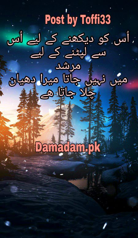 Romantic Poetry image