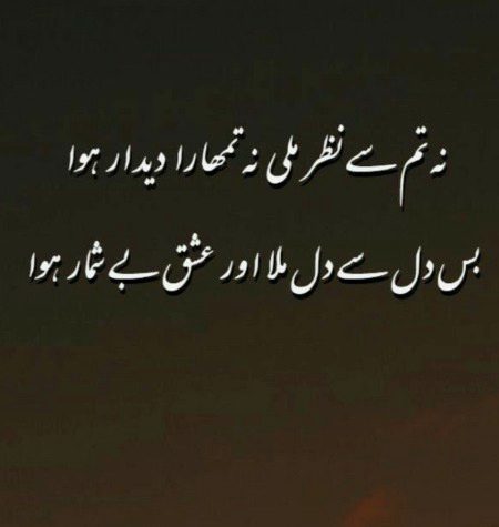 Romantic Poetry image