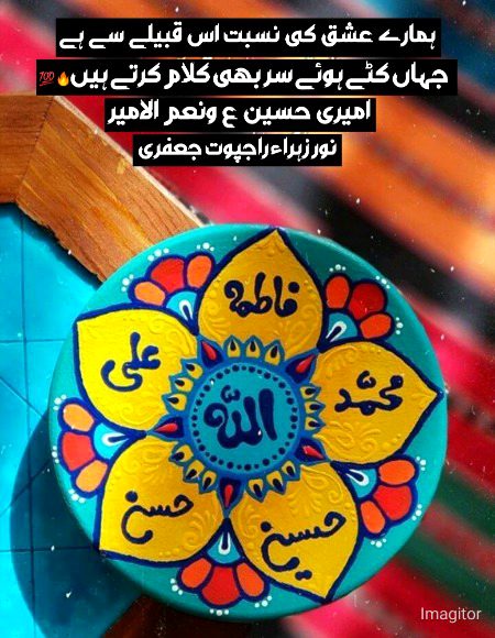 Attitude Quotes image