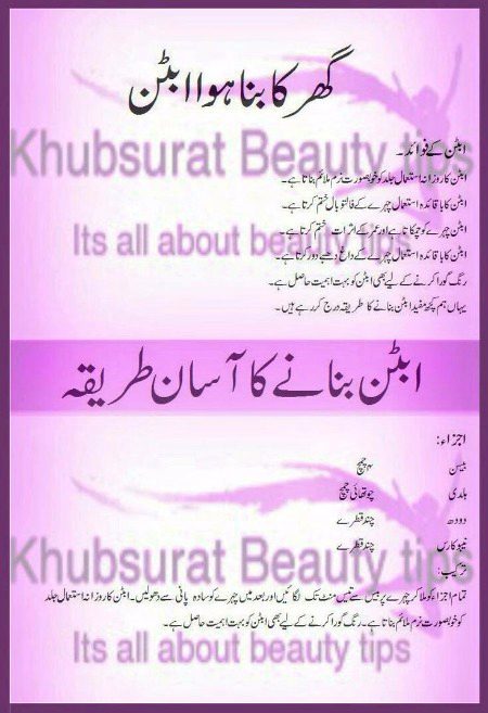 Health & Beauty image
