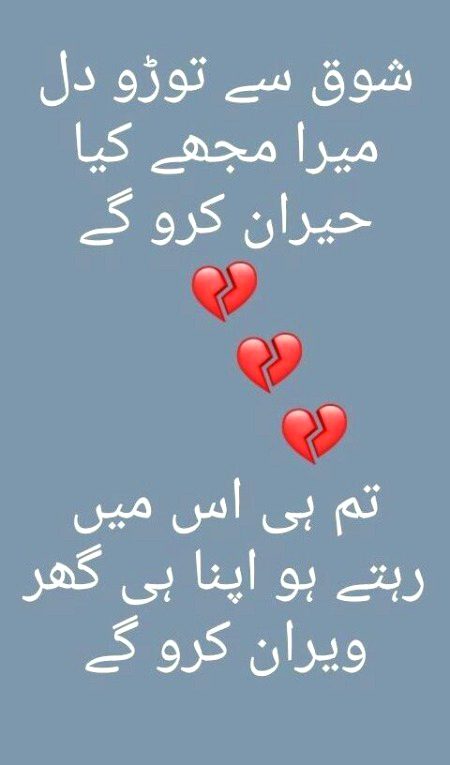 Attitude Poetry image