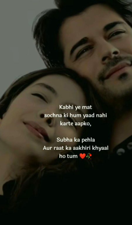 Romantic Poetry image