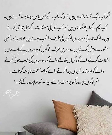 Islamic Quotes image