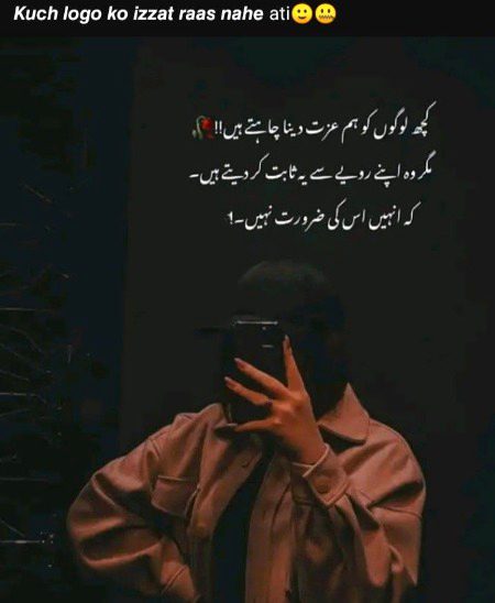 Attitude Poetry image