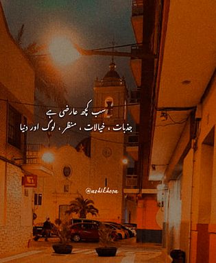 Sad Poetry image