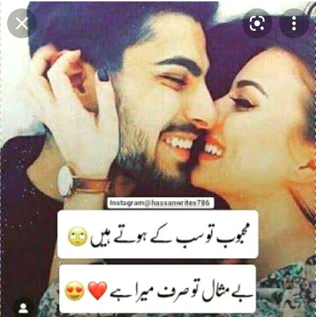 Romantic Poetry image
