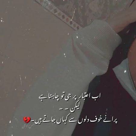 Sad Poetry image