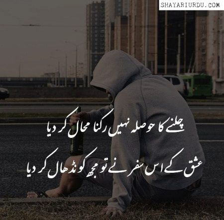 Sad Poetry image