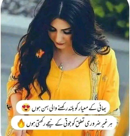 Attitude Poetry image