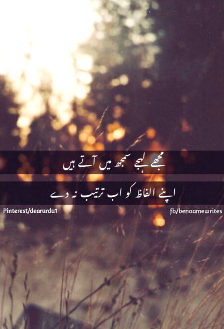 Attitude Poetry image
