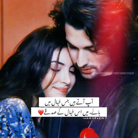 Romantic Poetry image