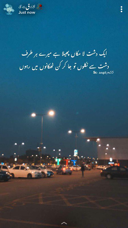 Social media post