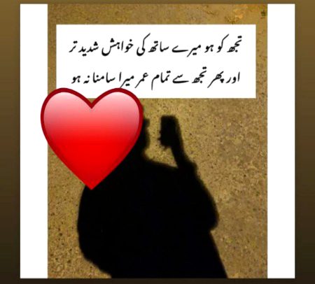 Sad Poetry image