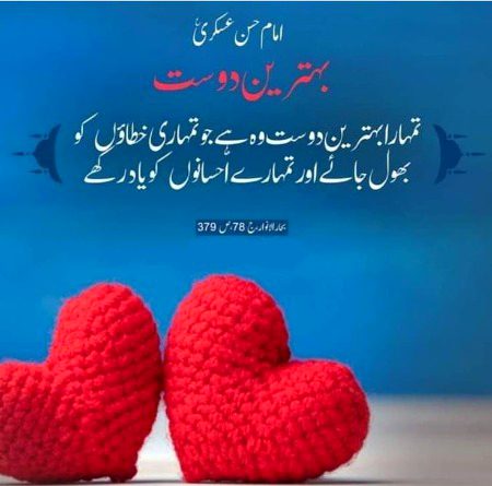 Social media post