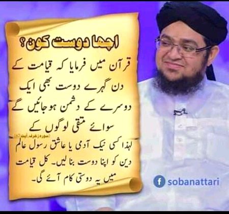 Social media post