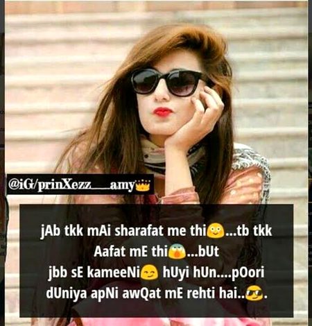 Attitude Poetry image