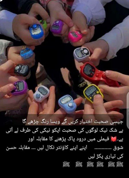 Islamic Quotes image