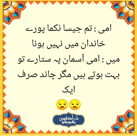 Jokes image
