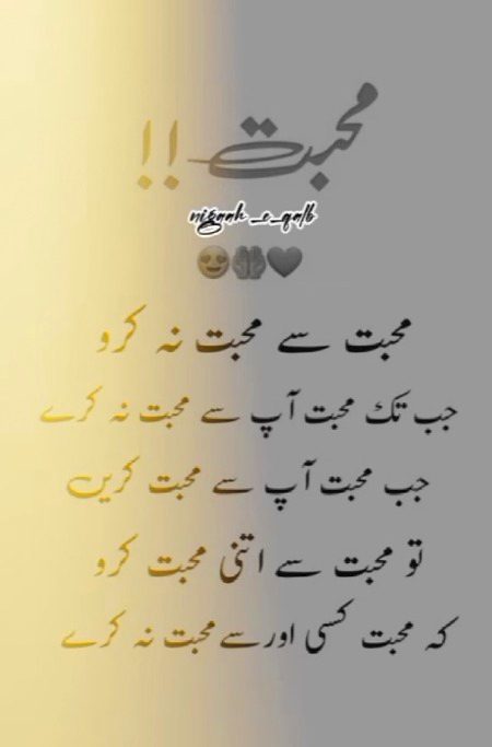 Romantic Poetry image