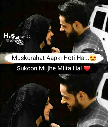 Romantic Poetry image