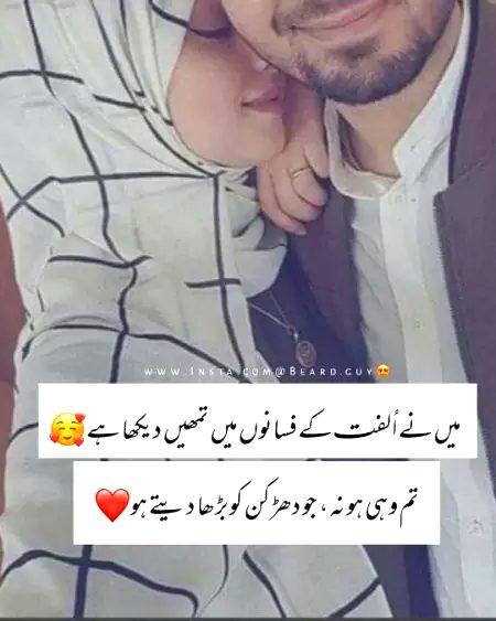 Romantic Poetry image