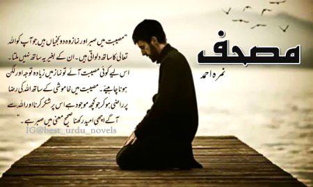Islamic Quotes image