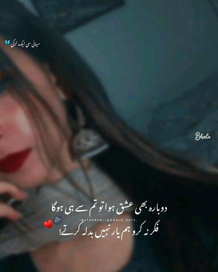 Attitude Poetry image