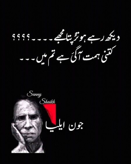 Sad Poetry image