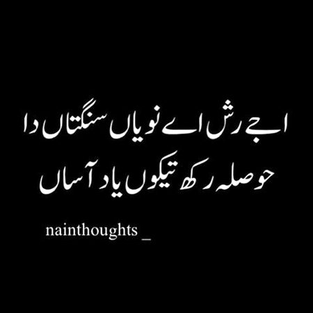 Sad Poetry image
