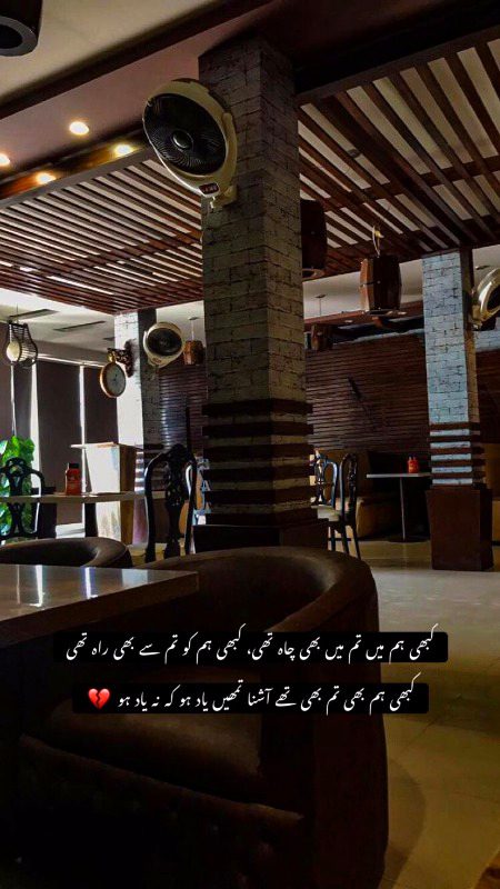 Sad Poetry image