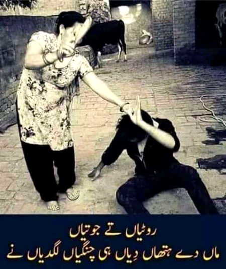 Jokes image