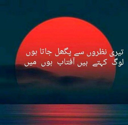 Romantic Poetry image