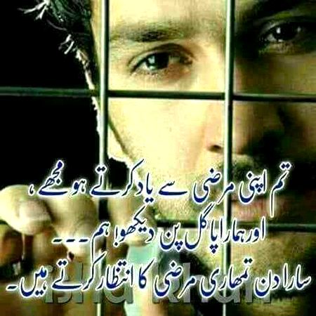 Sad Poetry image