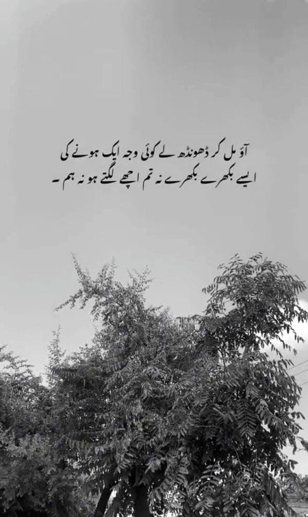 Romantic Poetry image